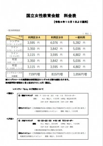 ※スクリーンショット 2023-06-21 124550